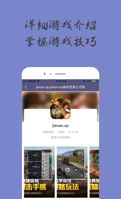 奇趣小乐园 奇趣小乐园