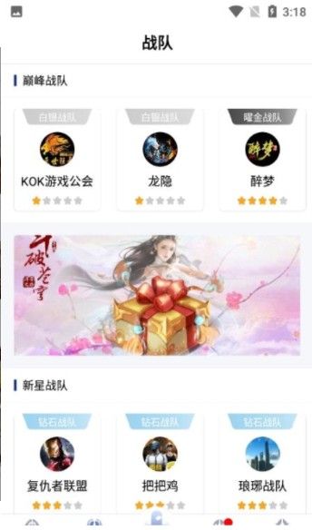 星球游戏资讯 星球游戏资讯