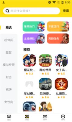 开心盒子 开心盒子