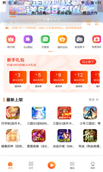 漫宇宙手游 漫宇宙手游