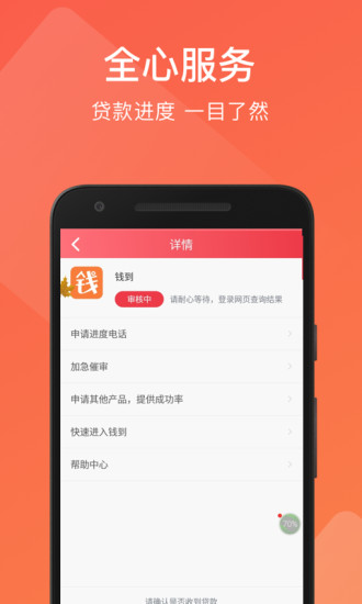超利贷