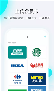 飞行卡贷款