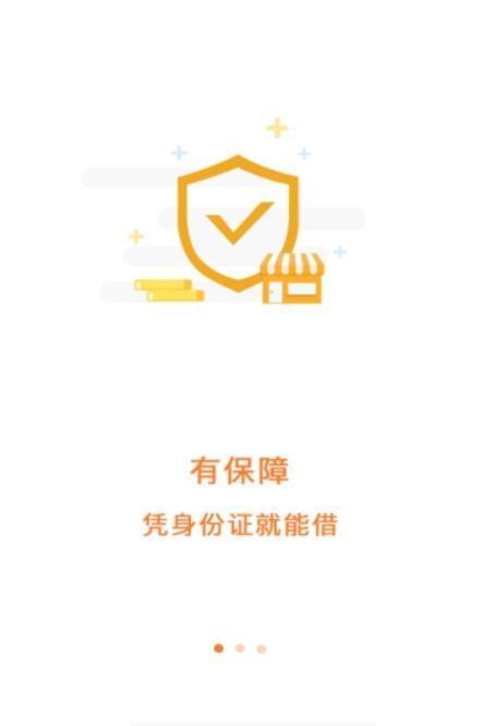 猪小贷1号