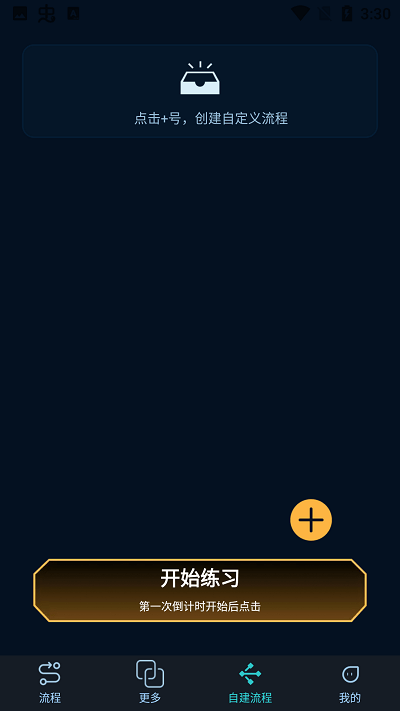 SCBox游戏盒子