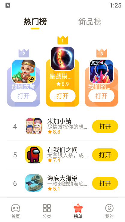 摸摸鱼炫彩粒子