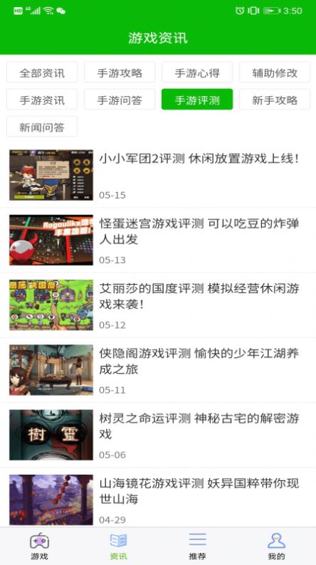 lv游戏攻略 lv游戏攻略