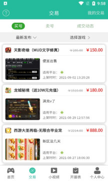 桃桃游戏盒子 桃桃游戏盒子