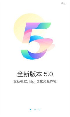游多多H5 游多多H5