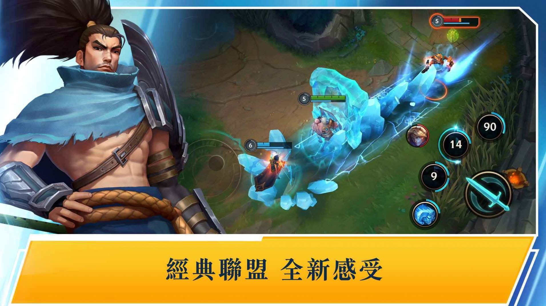 lol手游皮肤盒子 lol手游皮肤盒子