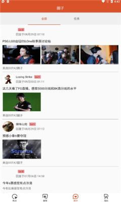酷尚爱游 酷尚爱游