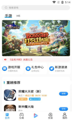 玓璟网络游戏盒子 玓璟网络游戏盒子