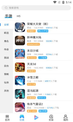 玓璟网络游戏盒子 玓璟网络游戏盒子