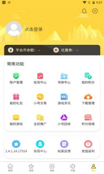 九四酷玩 九四酷玩