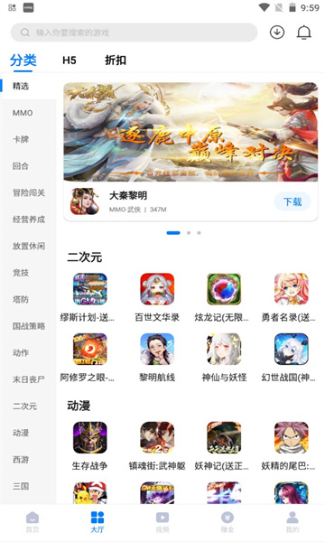 清都手游 清都手游