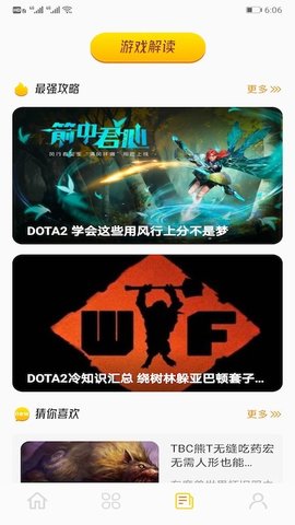手游快爆 手游快爆