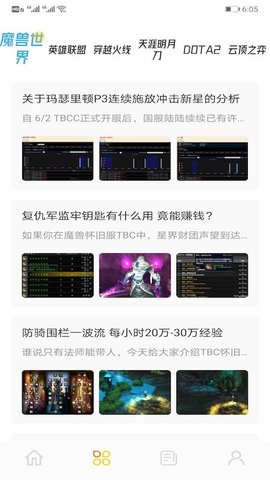 手游快爆 手游快爆