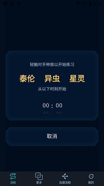 SCBox游戏盒子 SCBox游戏盒子