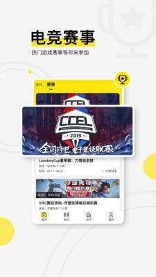 宝葫芦游戏盒 宝葫芦游戏盒