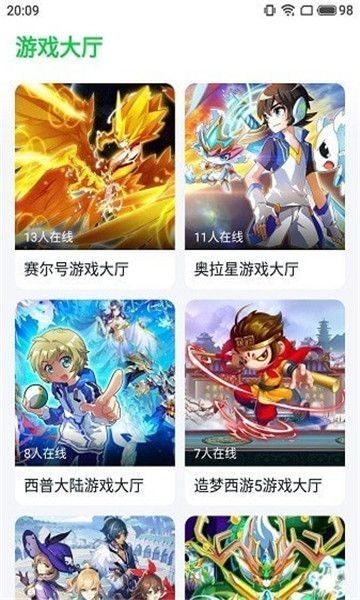 宝葫芦游戏盒 宝葫芦游戏盒