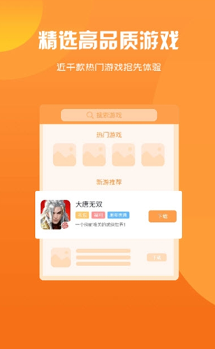 诚享互娱游戏盒子 诚享互娱游戏盒子
