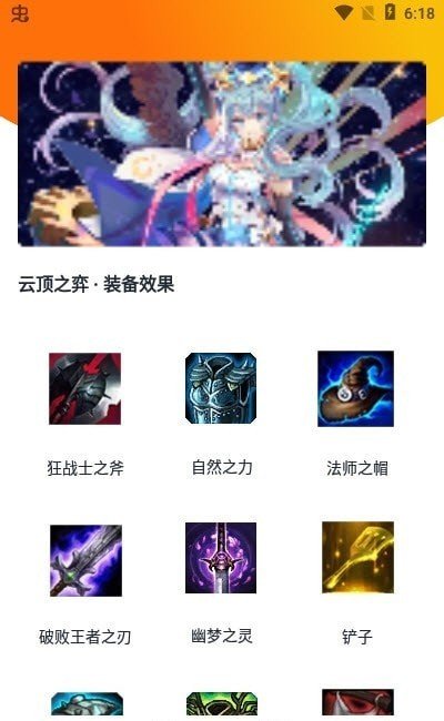 乐游乐园 乐游乐园