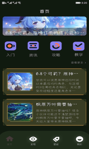 2233快乐园 2233快乐园