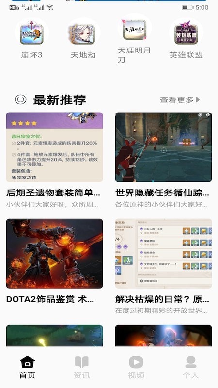 沙雕游戏盒 沙雕游戏盒