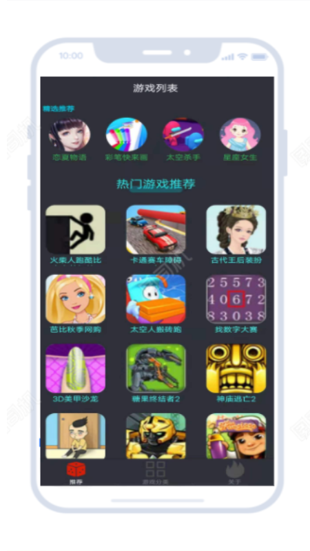 23开心玩盒 23开心玩盒