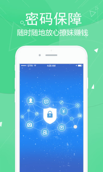 双开分身7.8稳定版