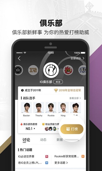 掌上英雄联盟7.10版