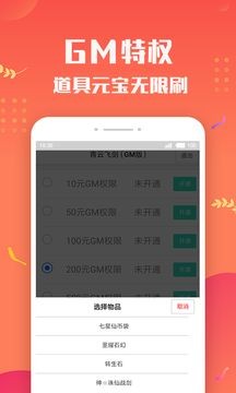 变态盒子