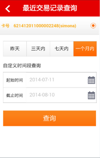 掌上宝