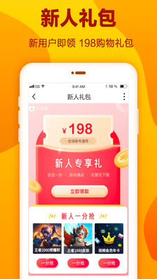 交易猫2022版