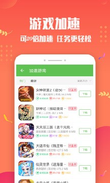 变态盒子