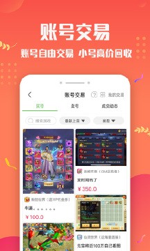变态盒子