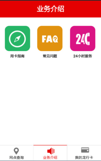 掌上宝