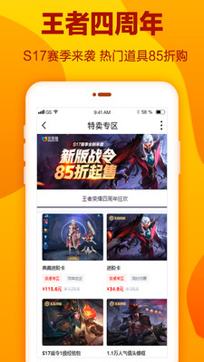 交易猫2022版