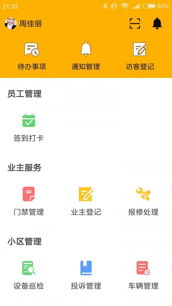 藏宝阁