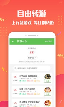 变态盒子