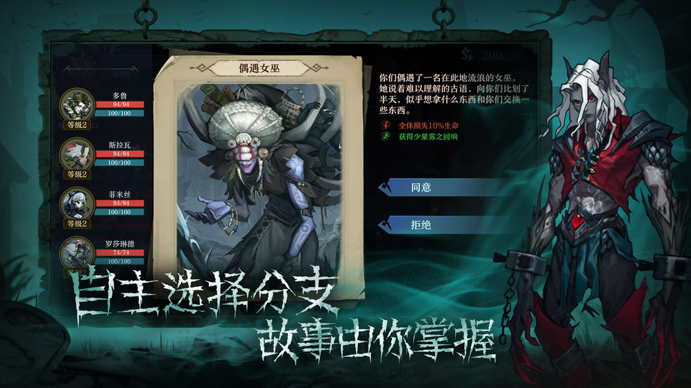 旧日传说助手