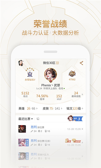 王者营地2022最新版