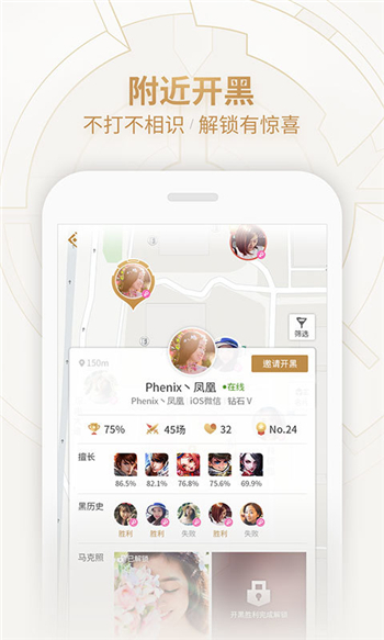 王者营地2022最新版