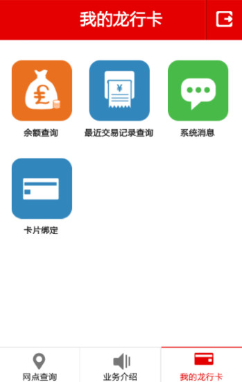 掌上宝