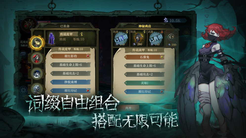 旧日传说助手