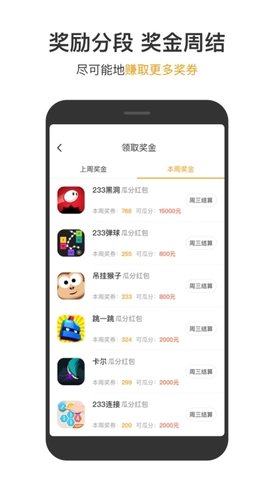 233乐园2.64.0.1 233乐园2.64.0.1