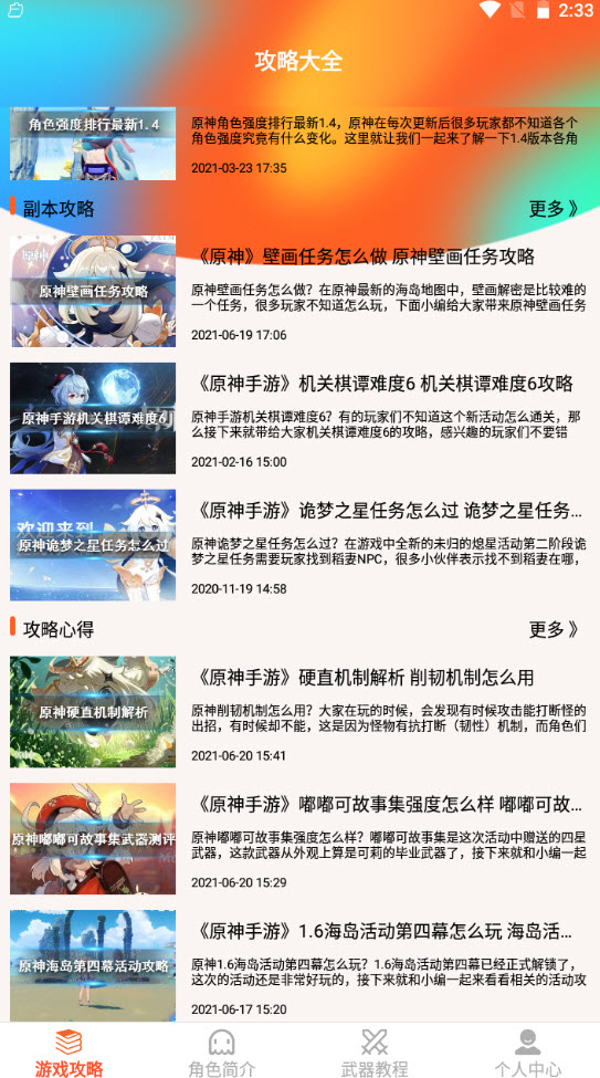pubg吧 pubg吧