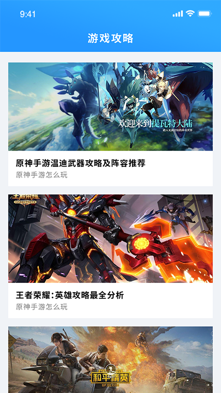 昆虫游戏盒子 昆虫游戏盒子