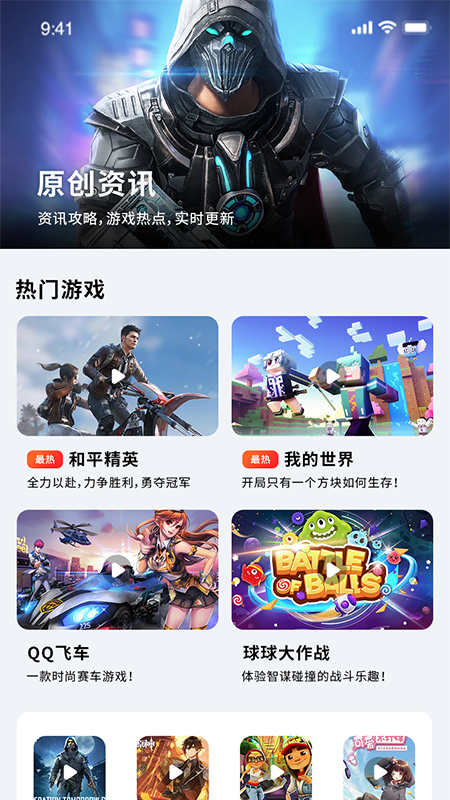昆虫游戏盒子 昆虫游戏盒子