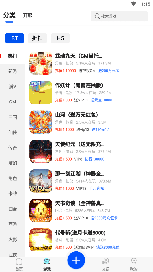 377小游戏盒 377小游戏盒