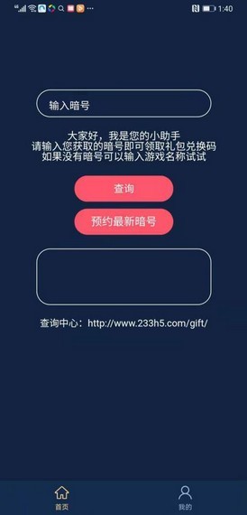 夺宝王者 夺宝王者